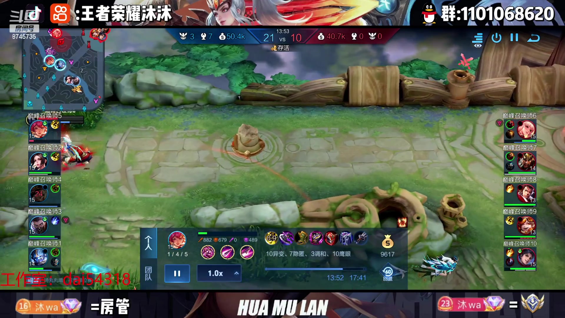 【2023-03-20 00点场】沐沐Ccccc：巅峰赛冲前十！！