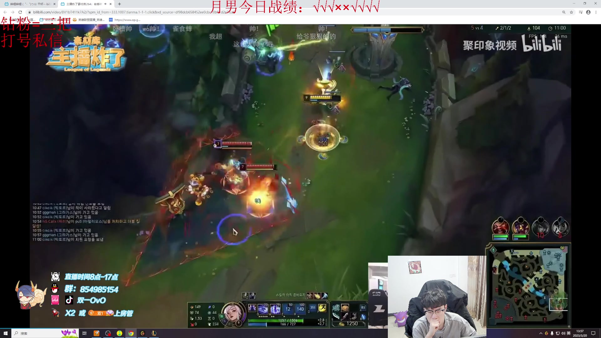 【2023-03-20 13点场】双一ovo：国服第一厄斐琉斯！极限乱砍！