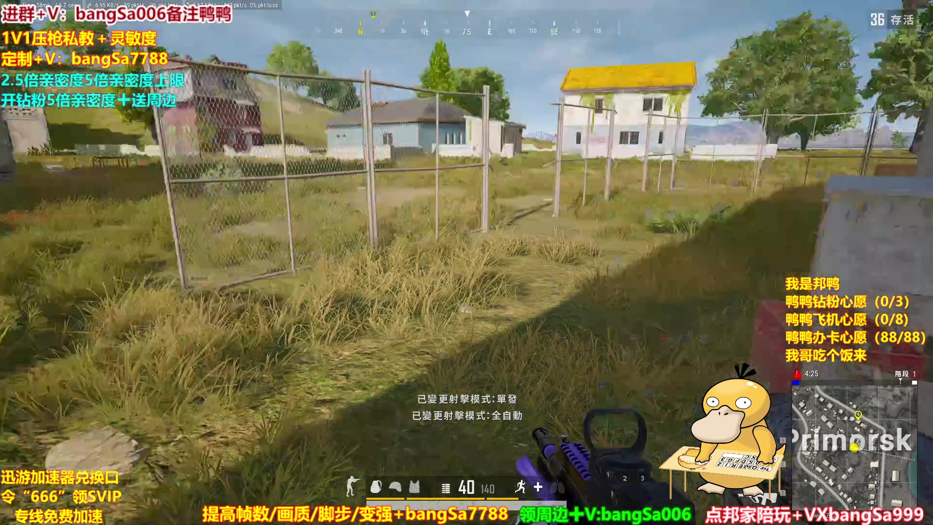 【2023-03-20 10点场】邦Sa：冲世界第一！硬核指挥！专业团队！