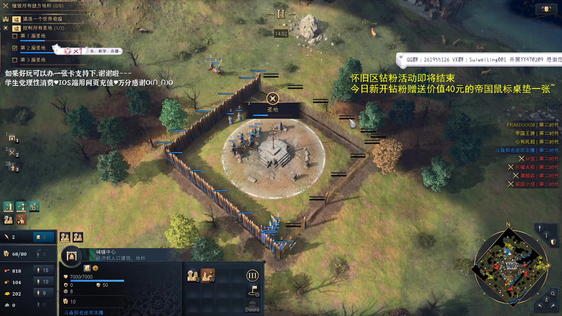 【2023-03-20 00点场】顾非池：蔡非池来鱼塘局受死！