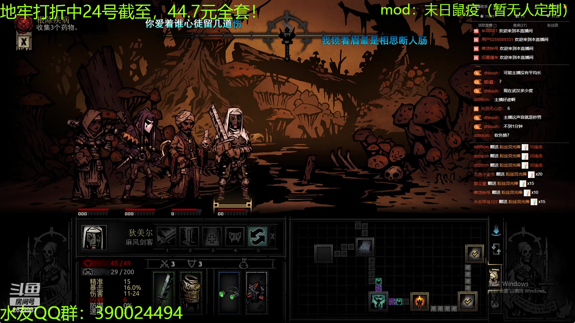 【2023-03-20 01点场】下人灰：在疯狂之后~到处都是老鼠！