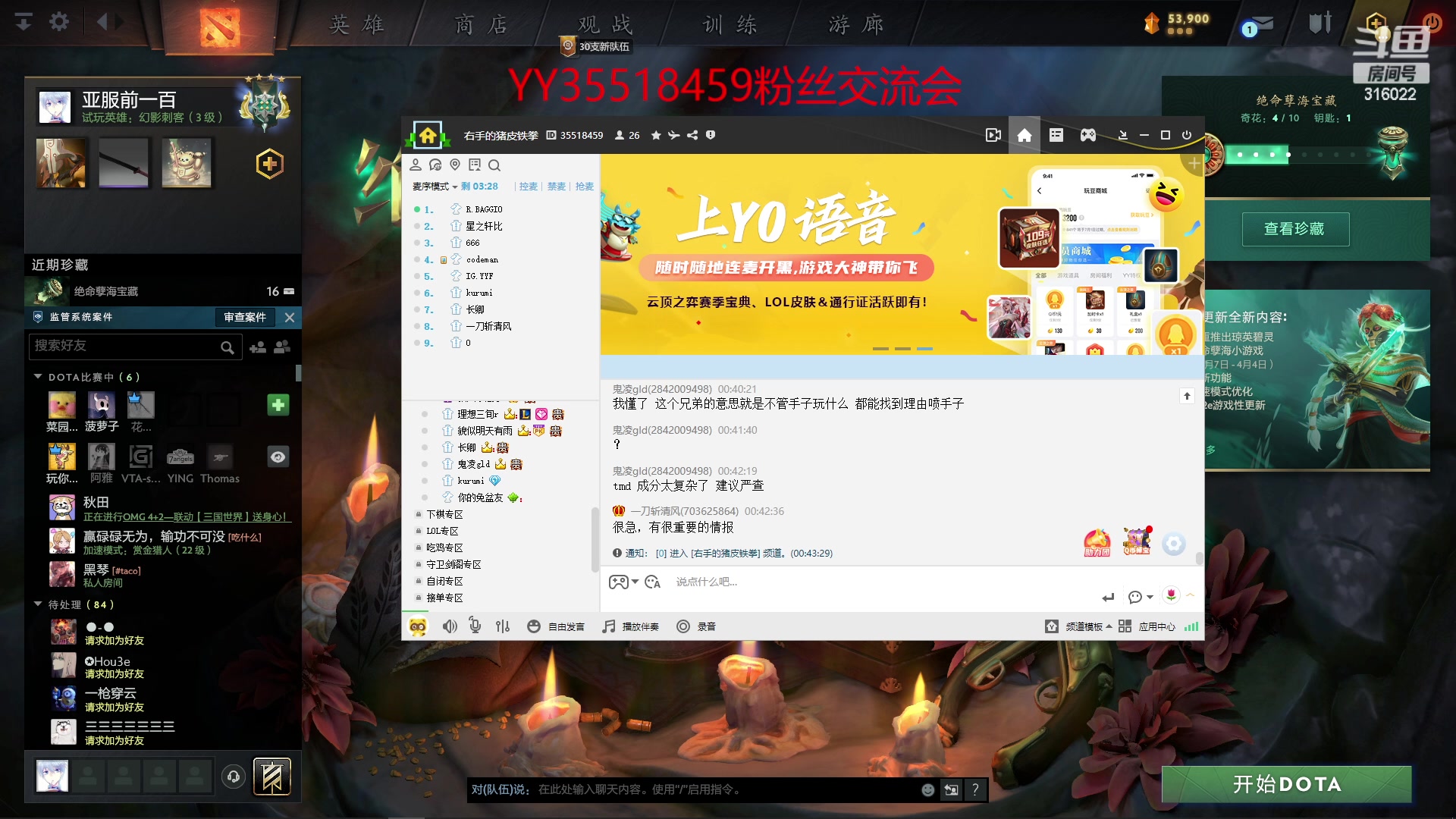 【2023-03-20 00点场】右手supking：3.19 150 六点钻粉音乐会