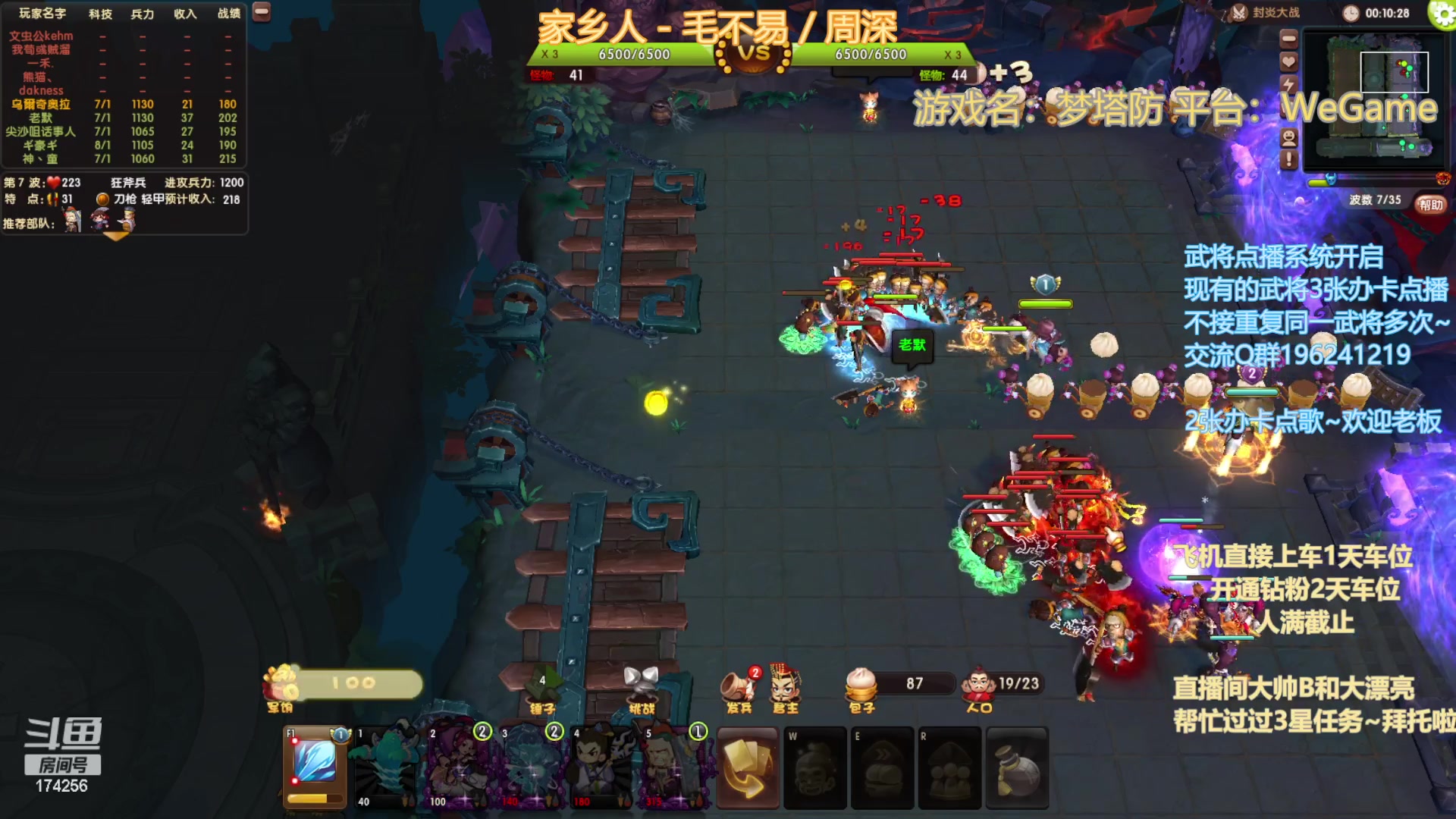 【2023-03-19 20点场】皮小乌：乌：出现吧~皮卡乌！