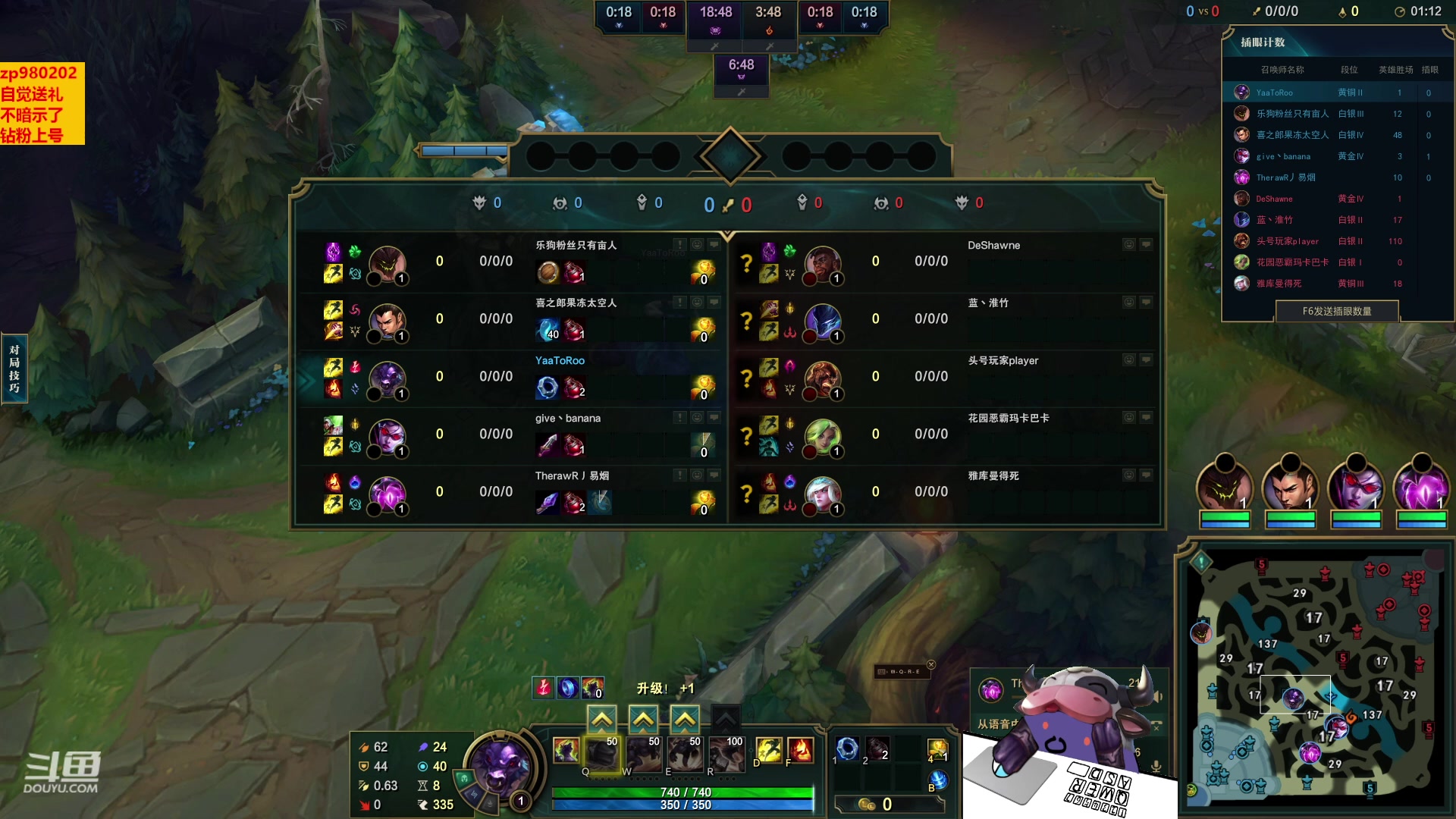 【2023-03-19 21点场】神牛教丶教主：AP牛头 wq直接秒人