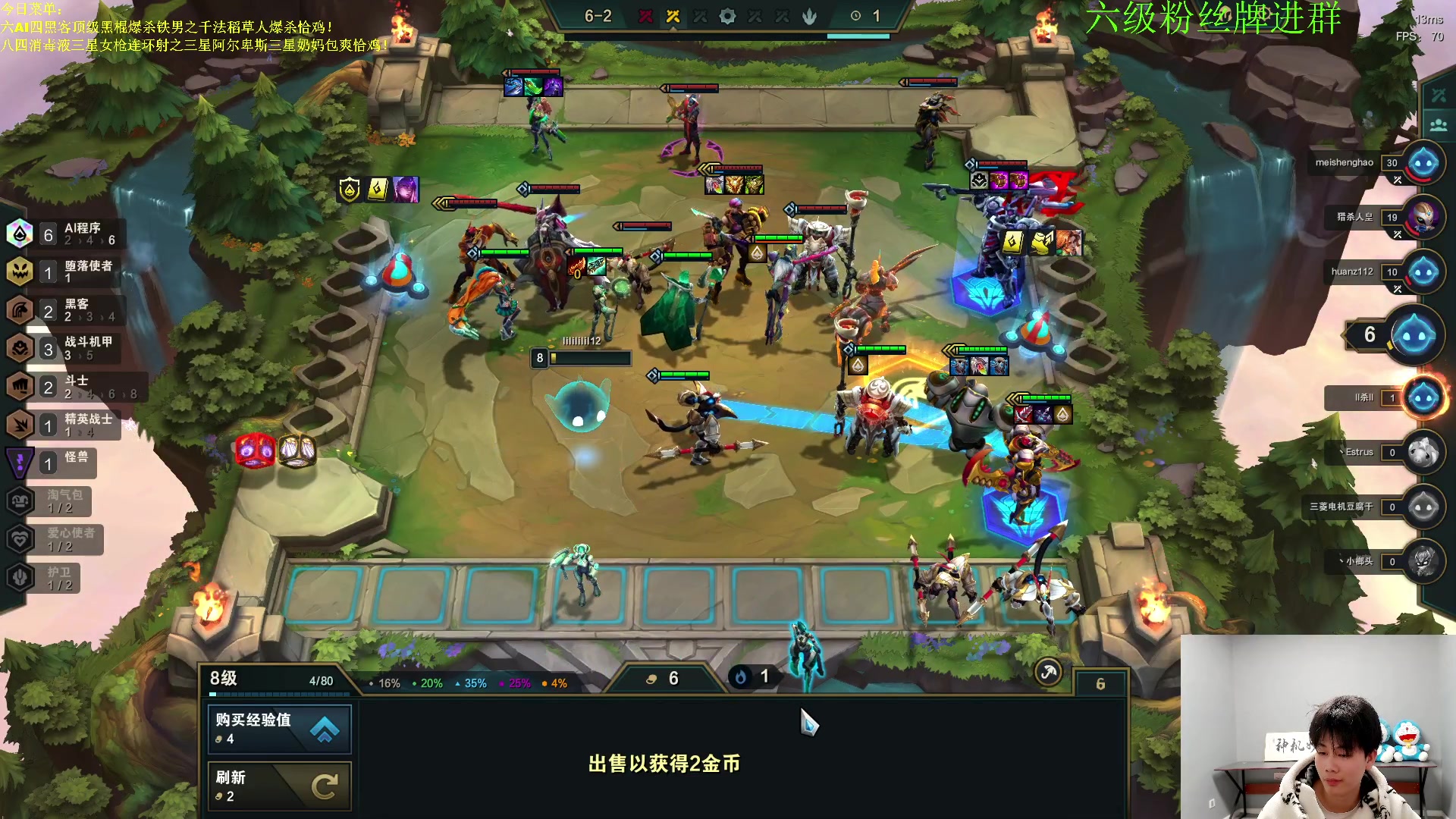 【2023-03-20 20点场】是小柒鸭XQ：只会赌六魔道七层追梦！！