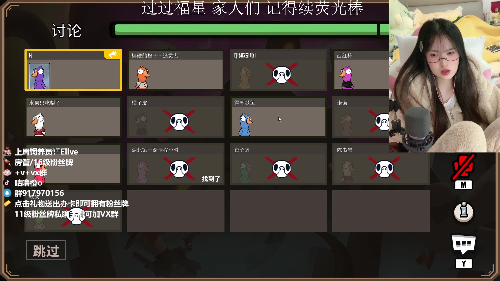 【2023-03-19 22点场】咕噜橙o：【摄像头】我梆硬  带刀好人