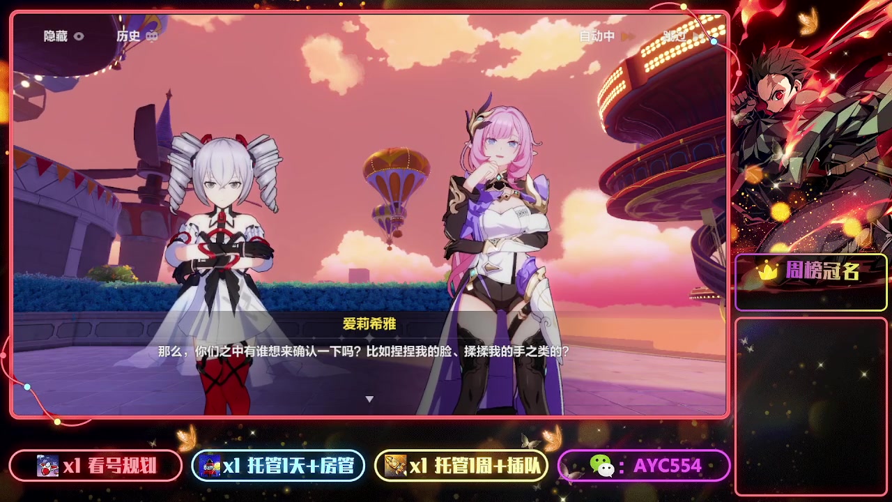 【2023-03-20 22点场】安逸城GG：【崩坏3】动作游戏之魂