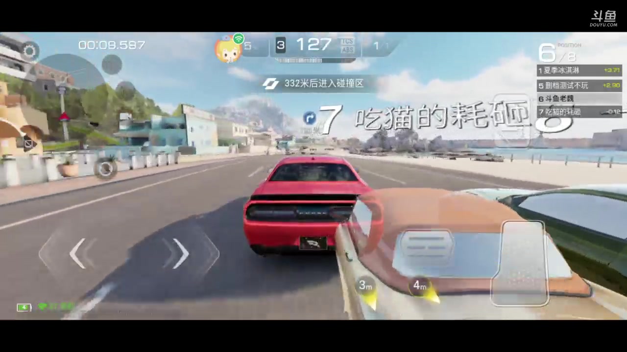 【2023-03-20 10点场】老魏丨灬：看我玩极速巅峰