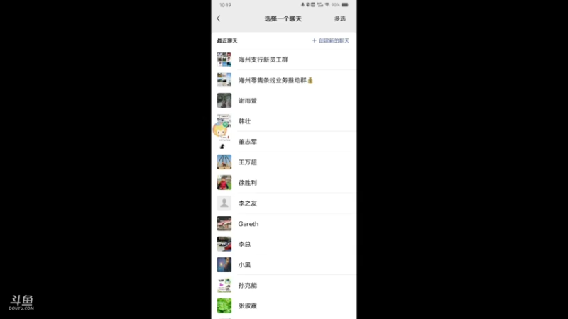 【2023-3-21 22点场】可惜苍景已成空啊:不知道网咋样