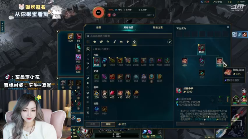 【2023-03-21 00点场】李李李小花：终于紫了~~~~