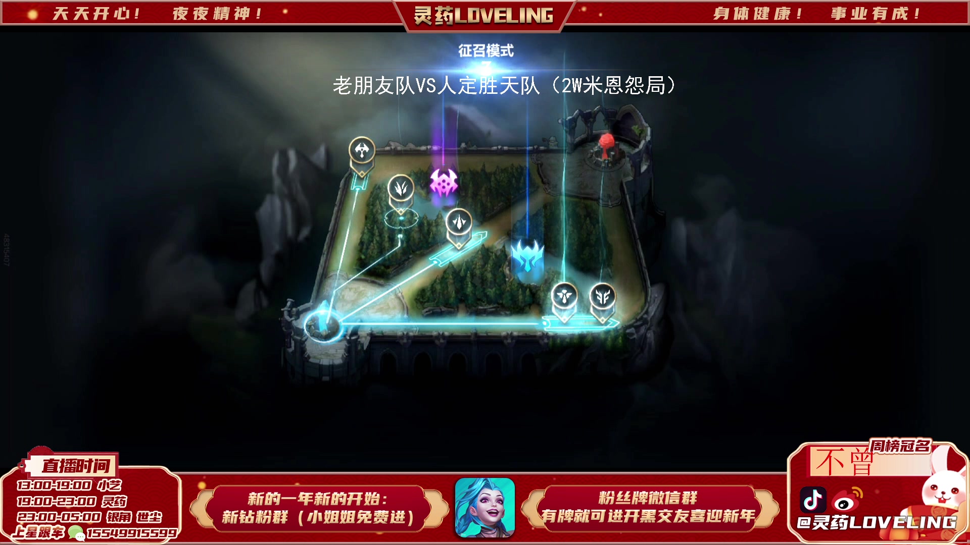 【2023-03-21 17点场】灵药LoveLing：五点半恩怨局  质量局