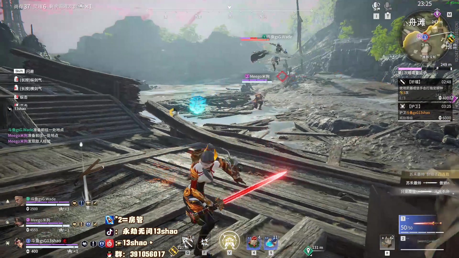 【2023-03-20 20点场】13shao丶：(13shao) 高分局