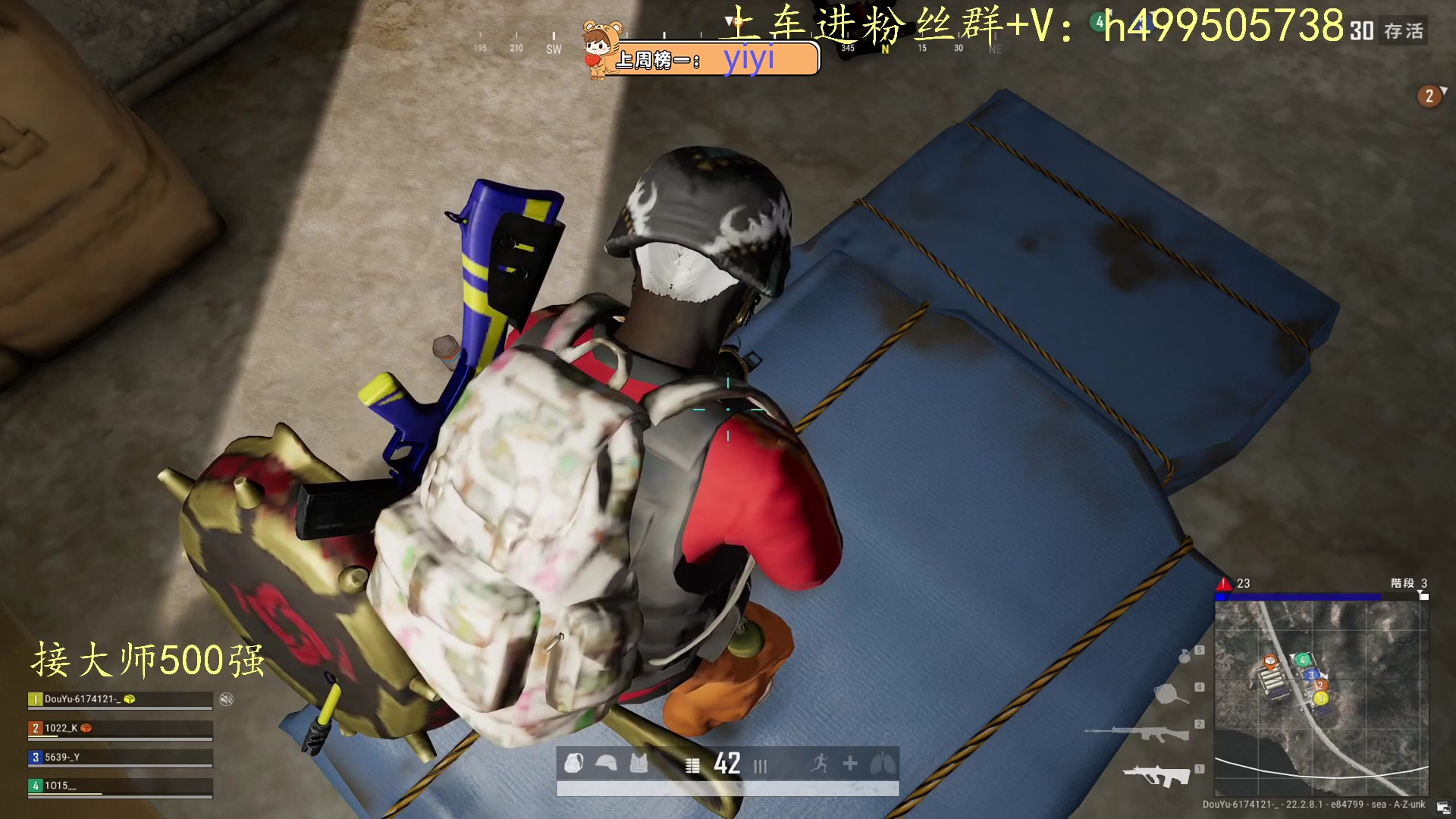 【2023-03-21 03点场】小老虎彦霖：大号3700，第二个号上大师