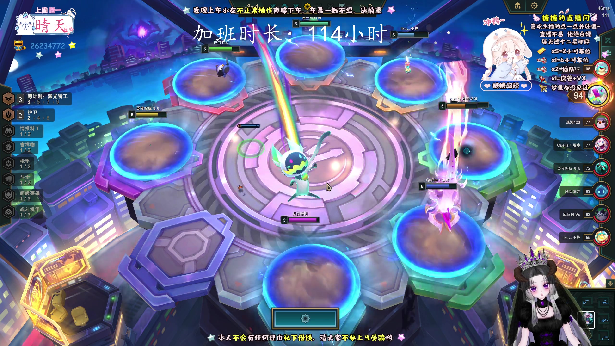 【2023-3-19 23点场】糖糖超辣:愿所求皆所愿，所愿皆所得