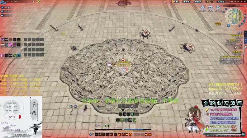 全网最详细天波府【将领49层】打法教学