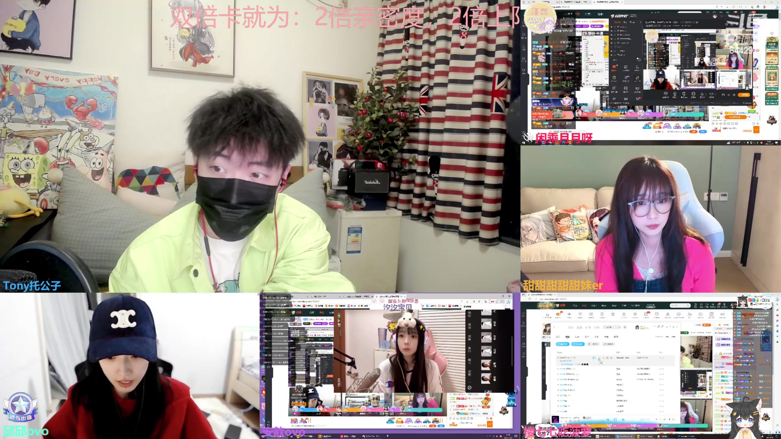 【2023-03-20 18点场】Tony托公子：请叫我兜大人！！