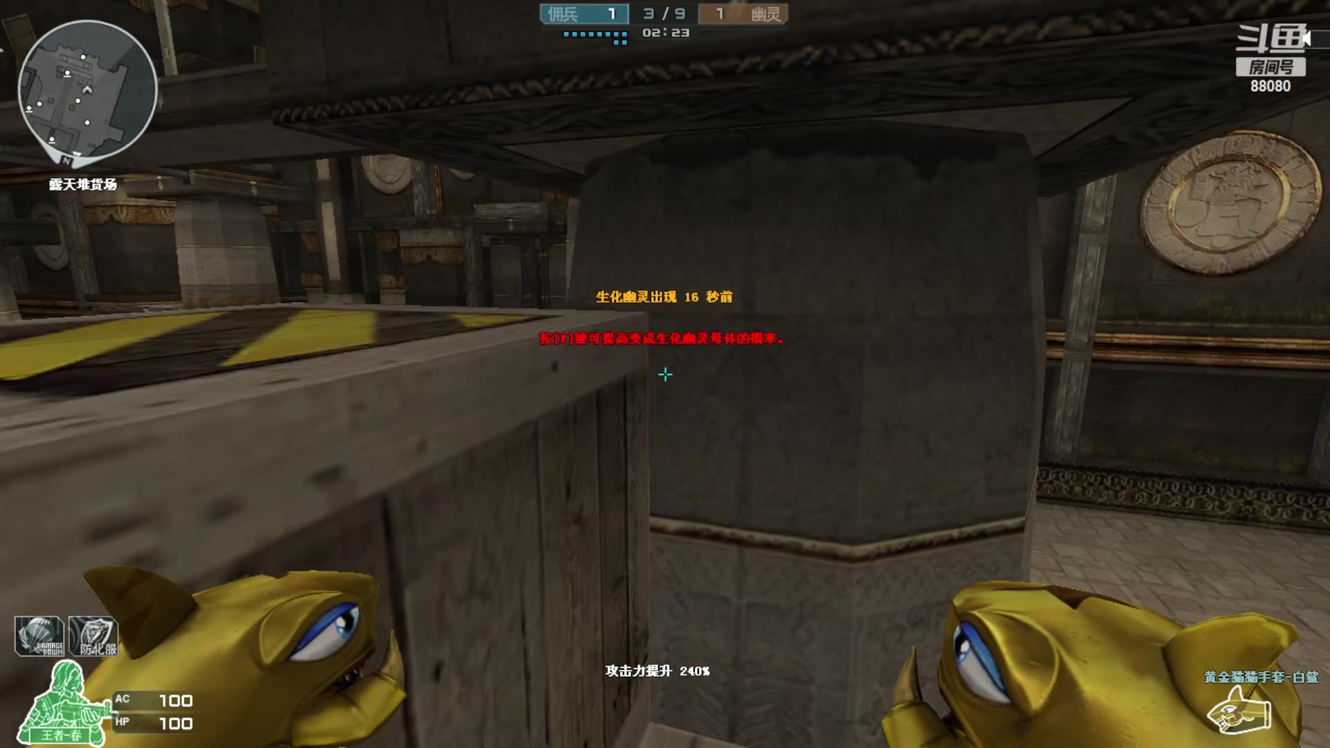 【2023-03-20 23点场】仙某某：神秘直播间88080