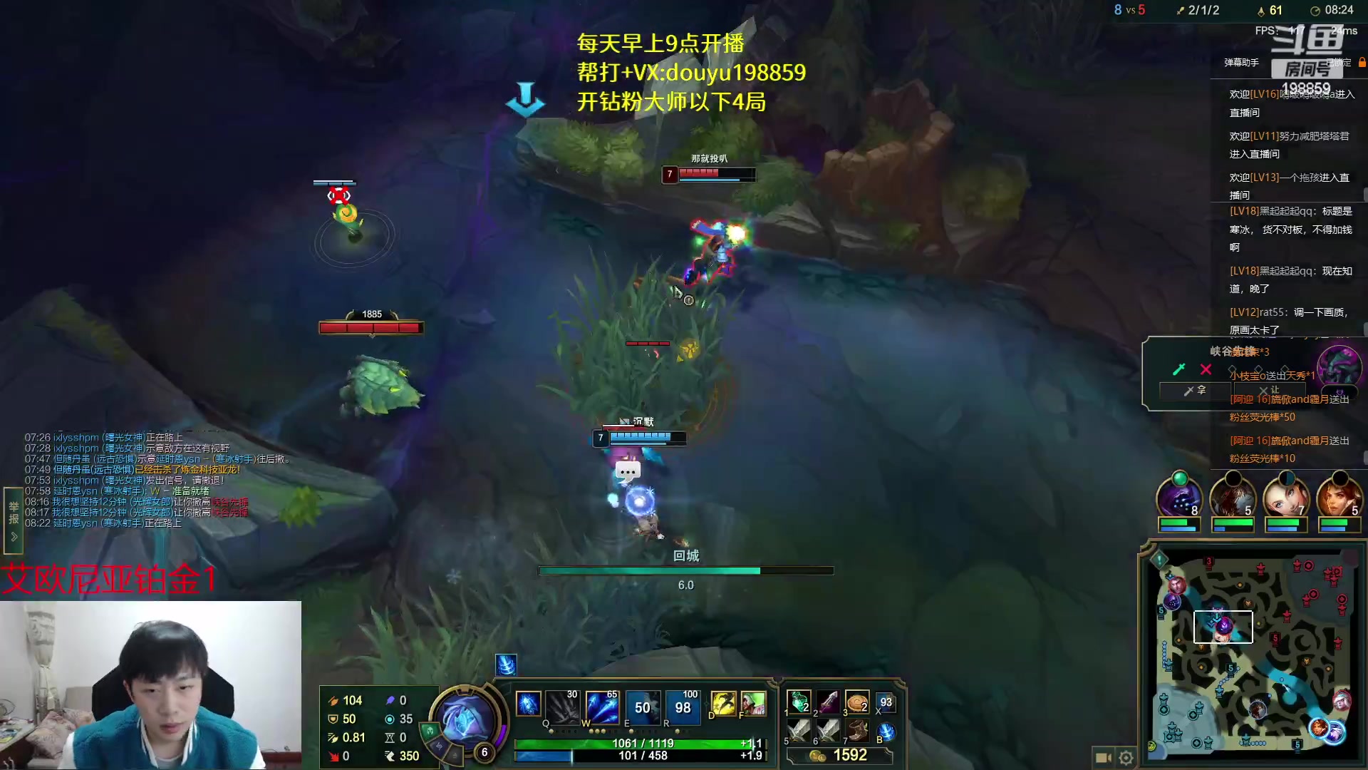 【2023-03-21 15点场】主播阿迎：阿迎:顶尖寒冰单排下路细节教学