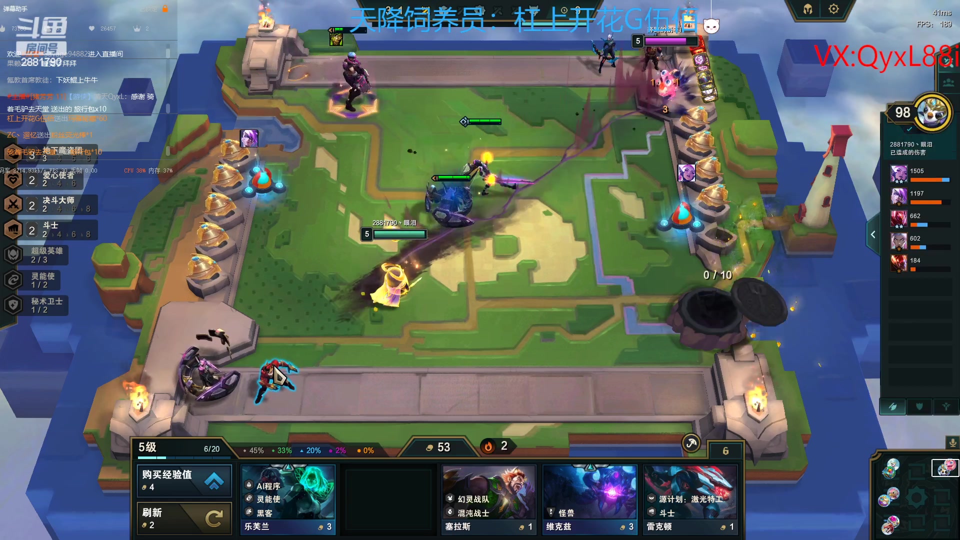 【2023-03-21 21点场】晴天QyxL：玩会测试服 2881790