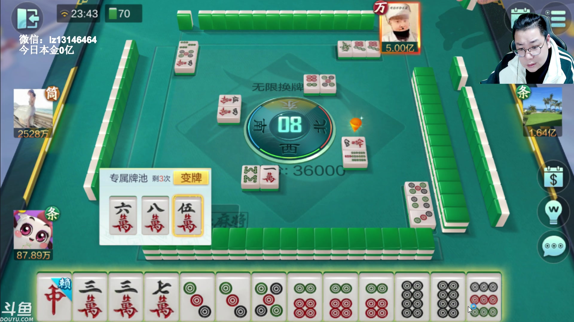 【2023-03-20 23点场】雷疯小叔：雷疯讲棋 讲的是棋 聊的是人生百态