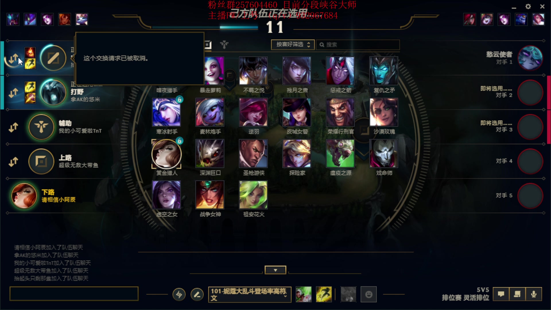 【2023-03-21 19点场】夏天夏天丶丶：S13女枪王最新出装