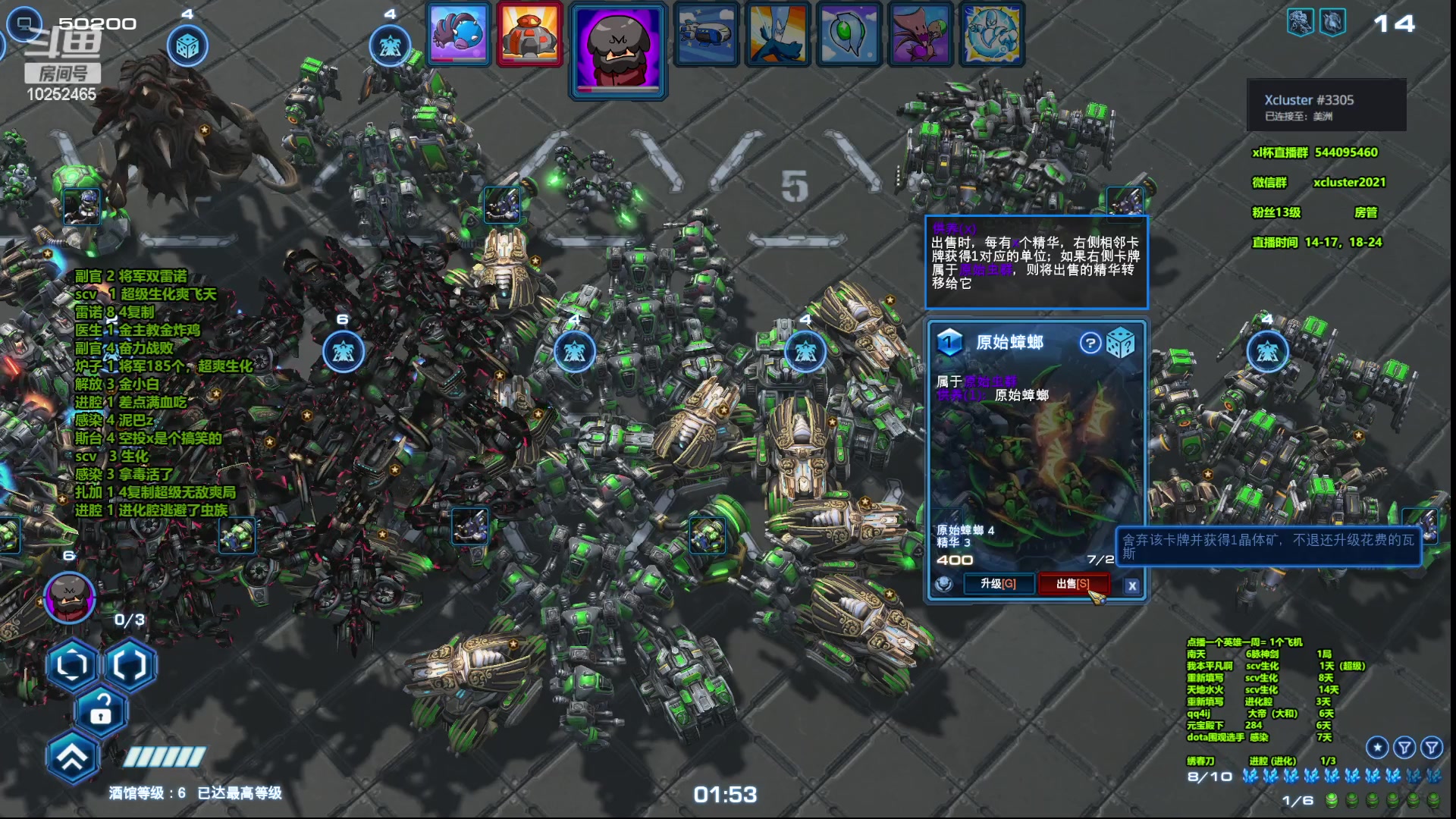 【2023-03-20 22点场】xcluster：星际酒馆，亚服之旅