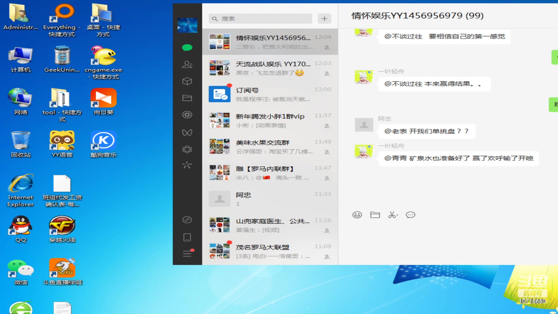 【2023-03-21 11点场】紫云同学706：青青罗马直播间