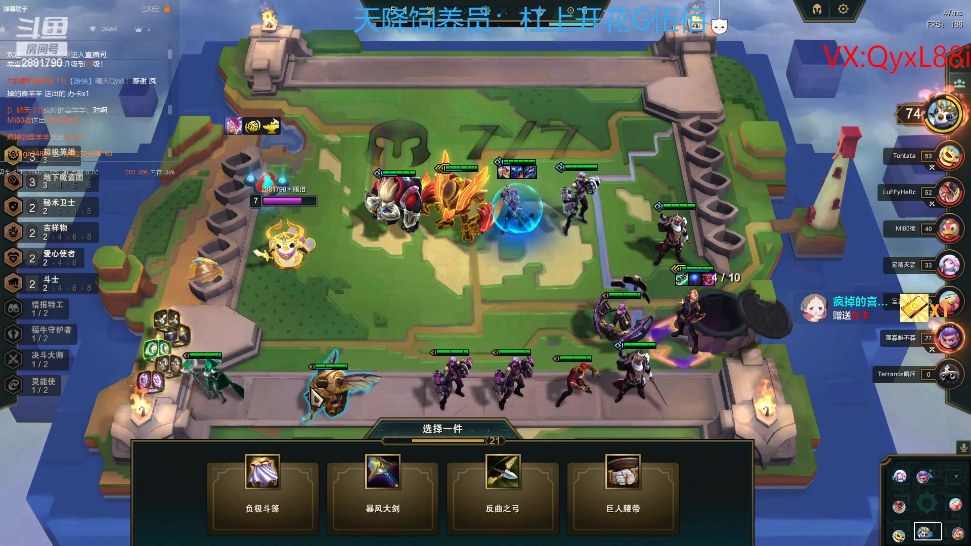 【2023-03-21 12点场】晴天QyxL：玩会测试服 2881790