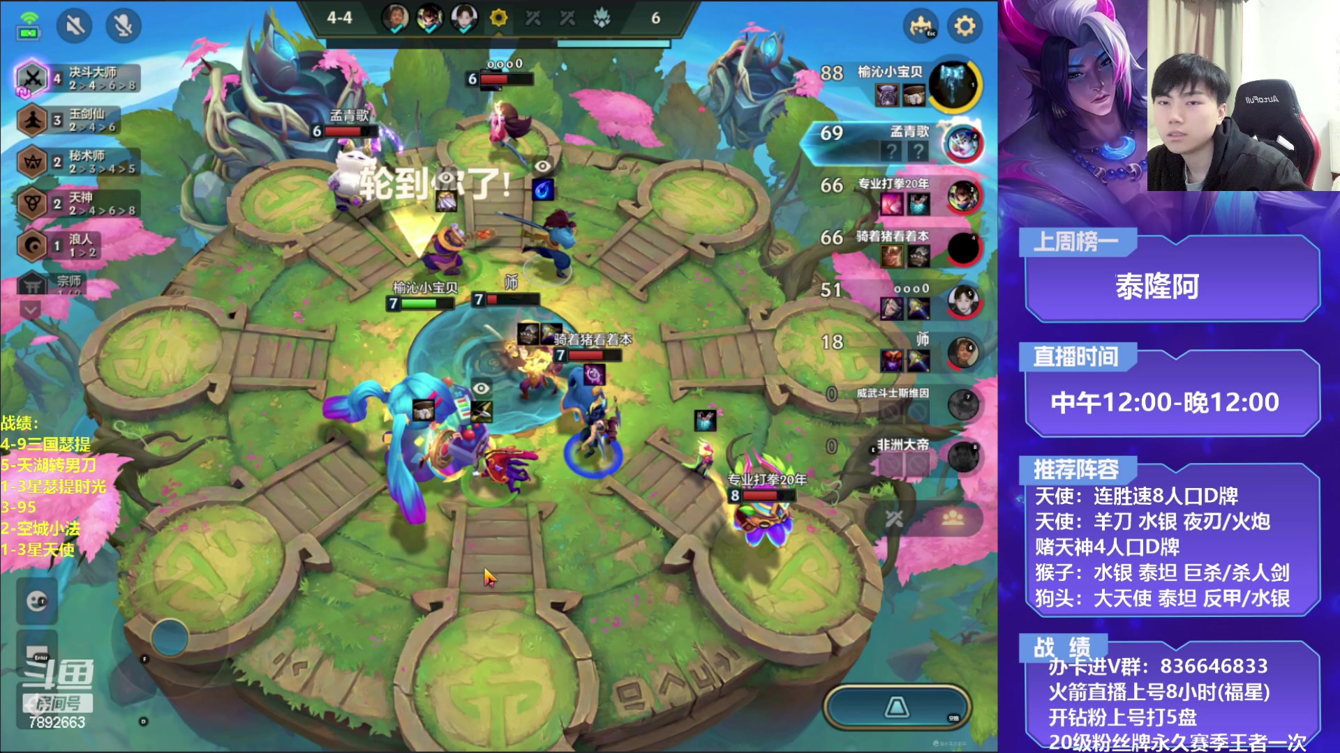 【2023-03-21 16点场】死亡轰炸DD：T0天神教学!