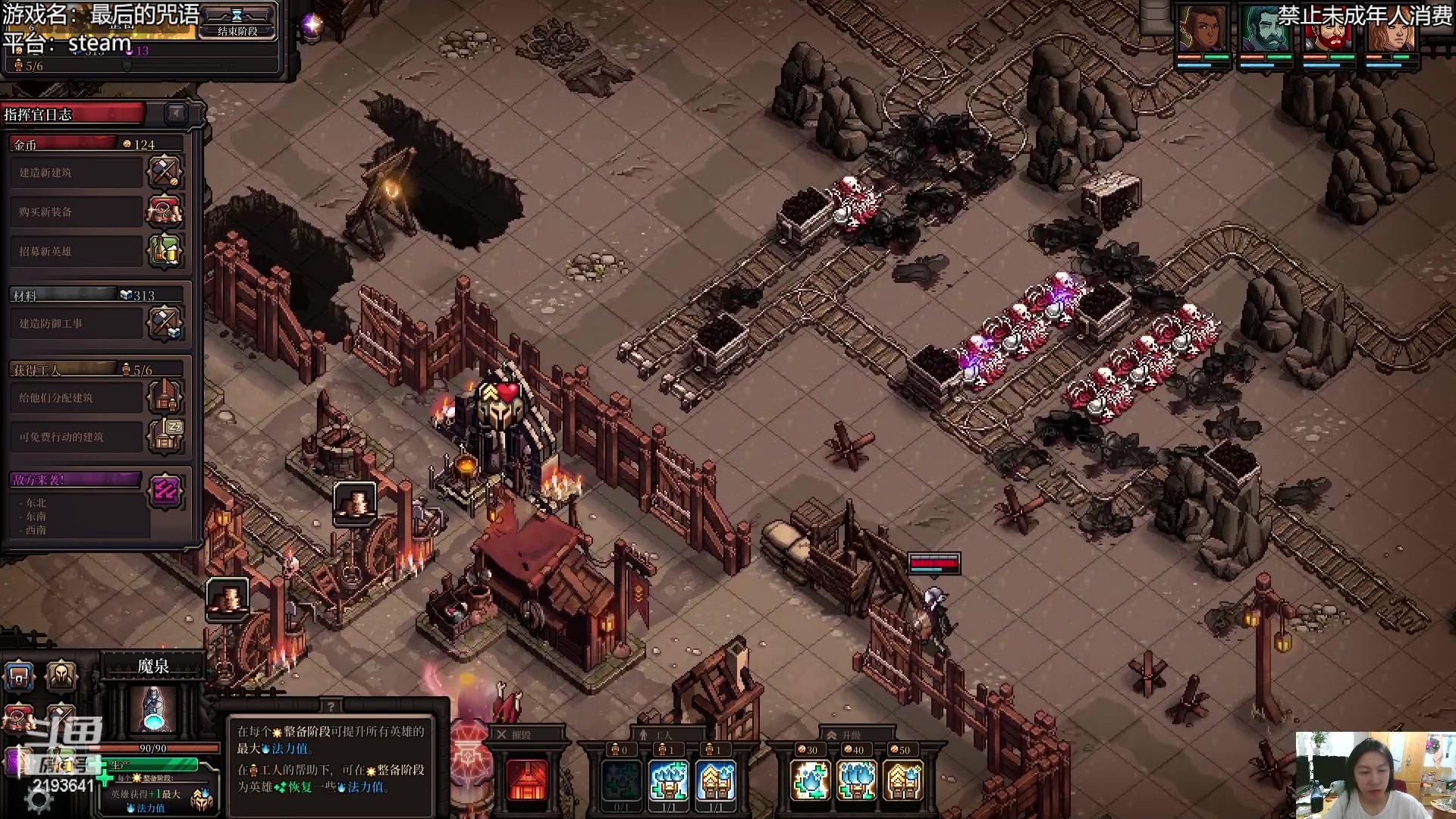 【2023-03-20 00点场】黑麦whisky丶：这是我想了半个多小时的标题