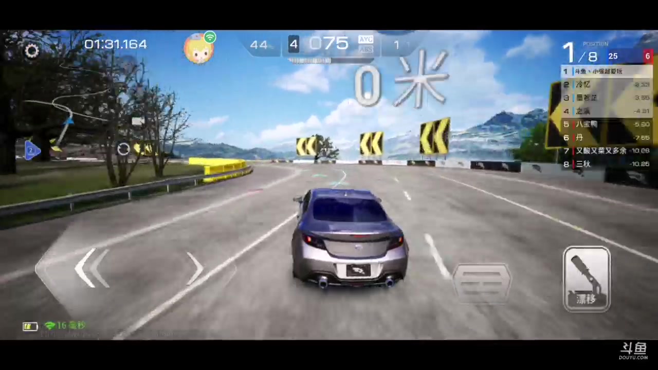 【2023-03-19 07点场】小强超爱玩：巅峰急速：菜鸟之路