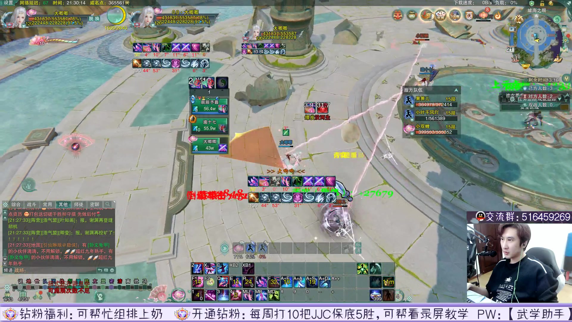 【2023-03-21 20点场】忆旧年丶：奶秀散排冲2900第38天