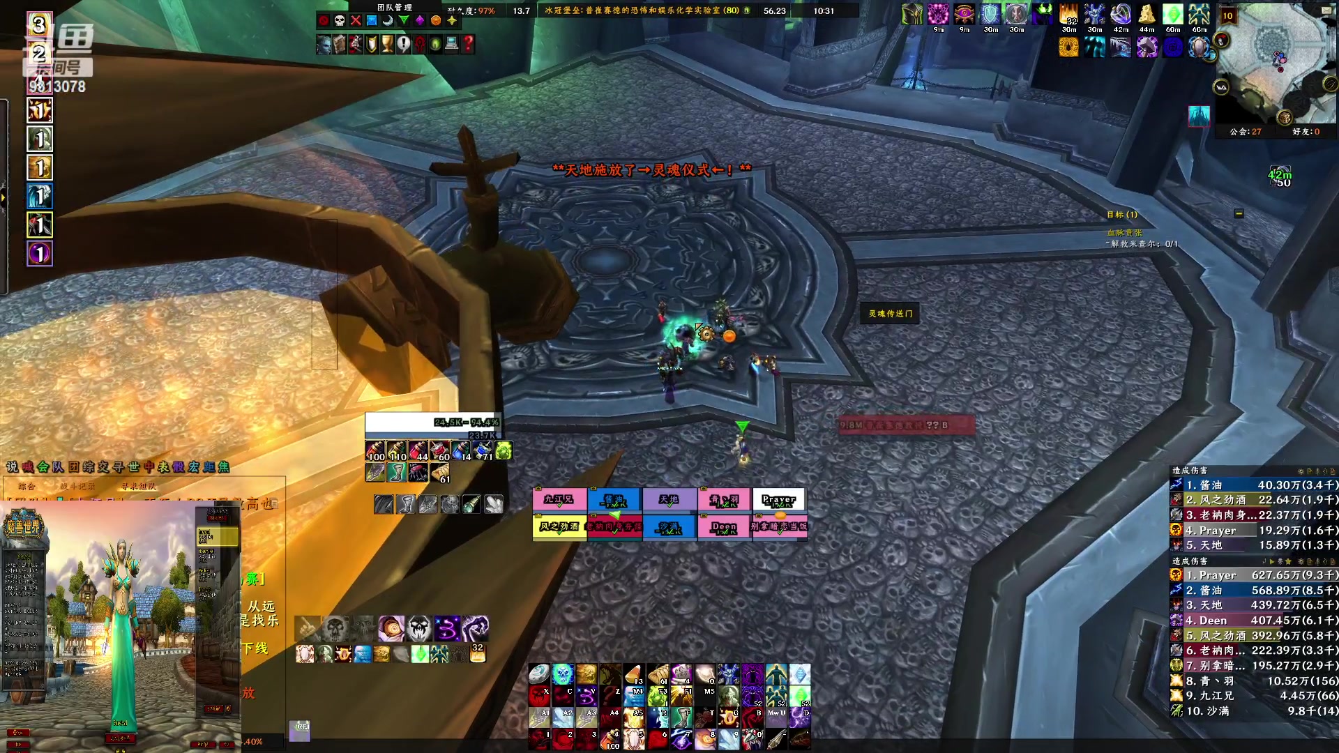 【2023-3-21 22点场】lethalkiss01:wlk 魔兽