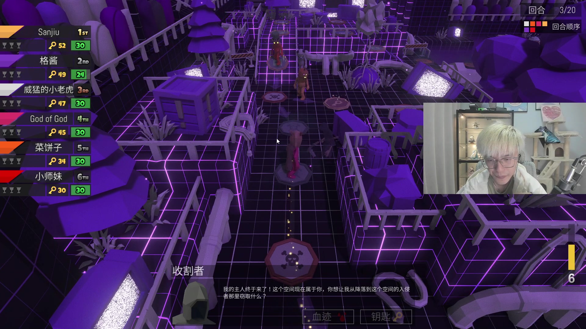 【2023-03-20 19点场】三酒OuO：每日一头名人堂9999