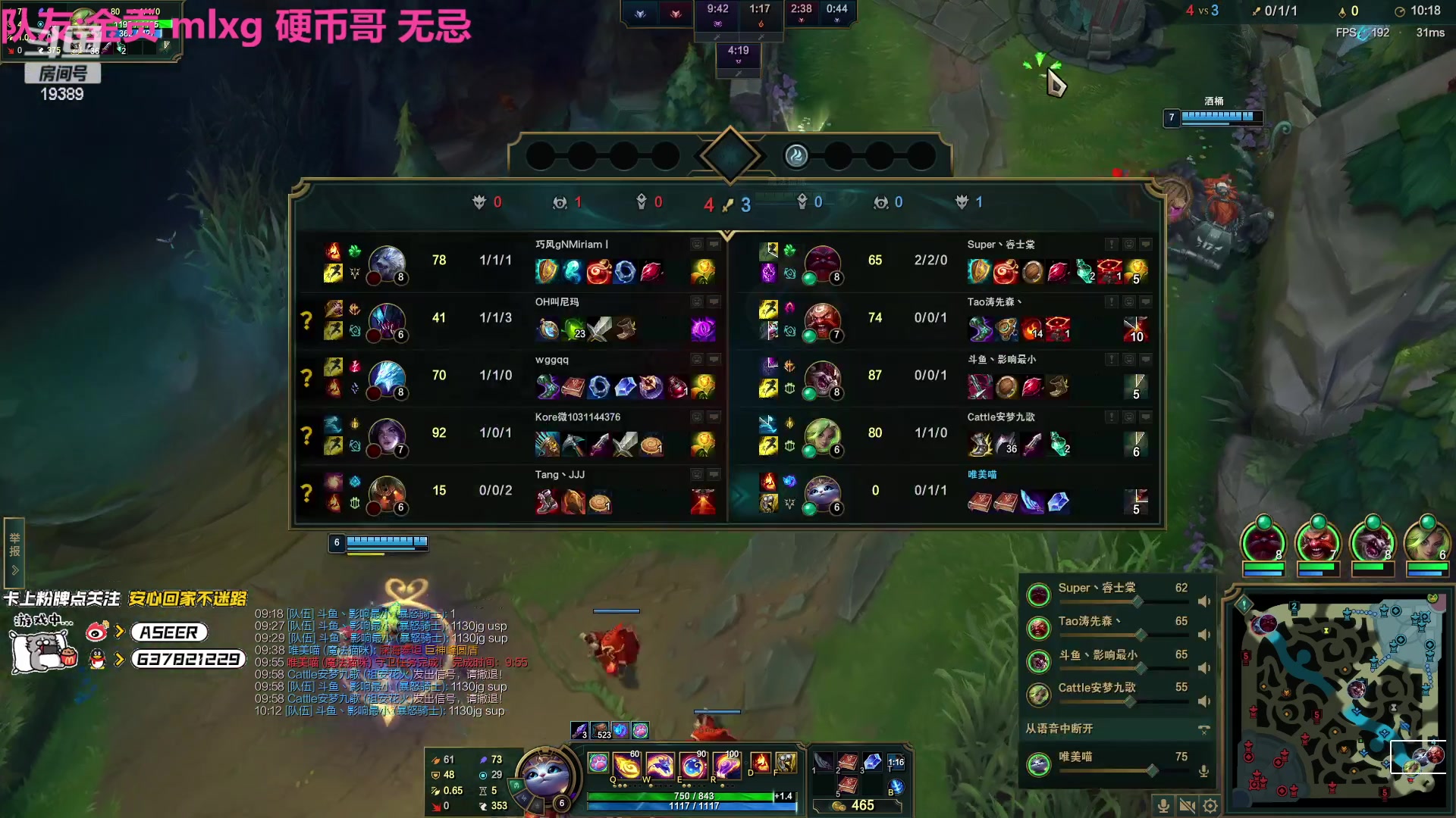 【2023-03-20 22点场】预言家lol：新的一天美好的一天！