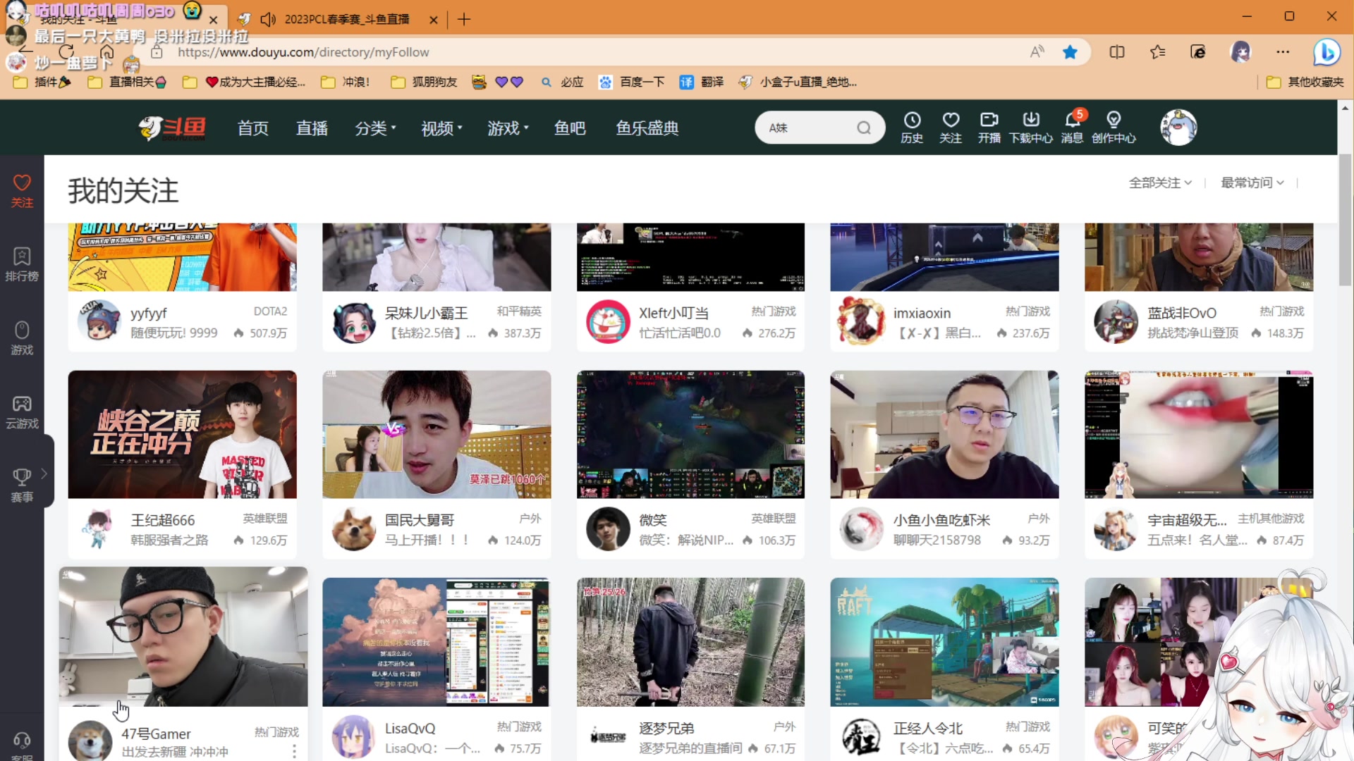 【2023-03-20 17点场】小盒子u：开钻粉送周边，最后1天