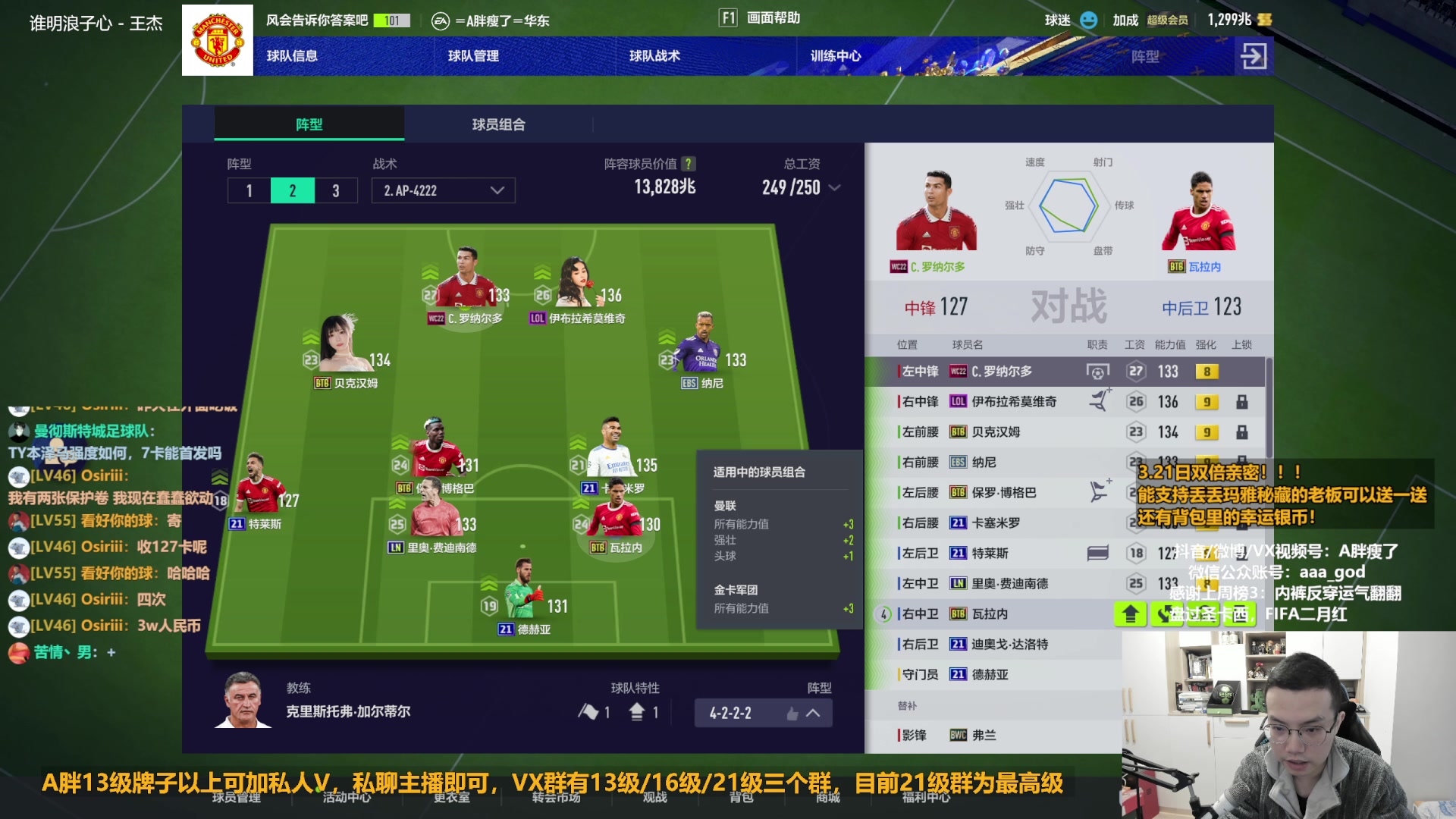 【2023-03-21 12点场】A胖瘦了：A胖FO4~双倍亲密！开卡/看号