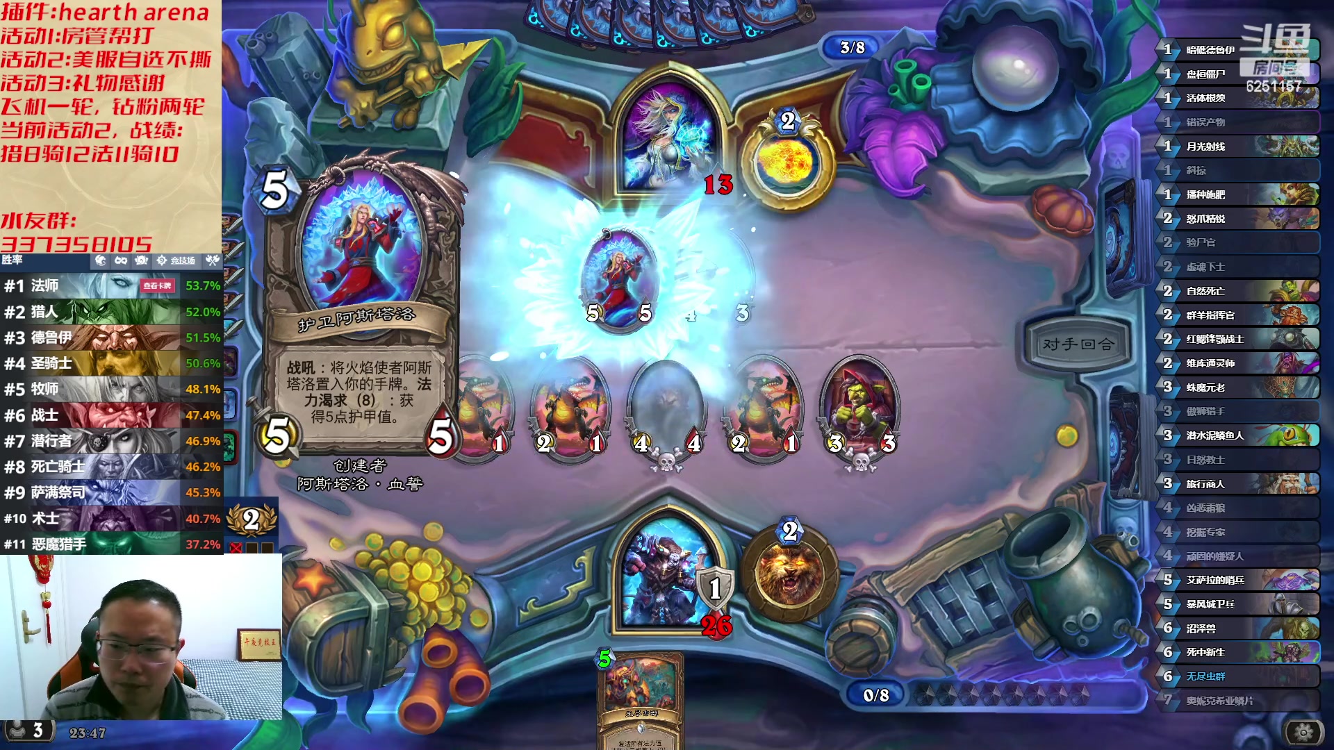 【2023-03-20 23点场】麦迪文哥：我们都爱午夜，天亮全是麻烦