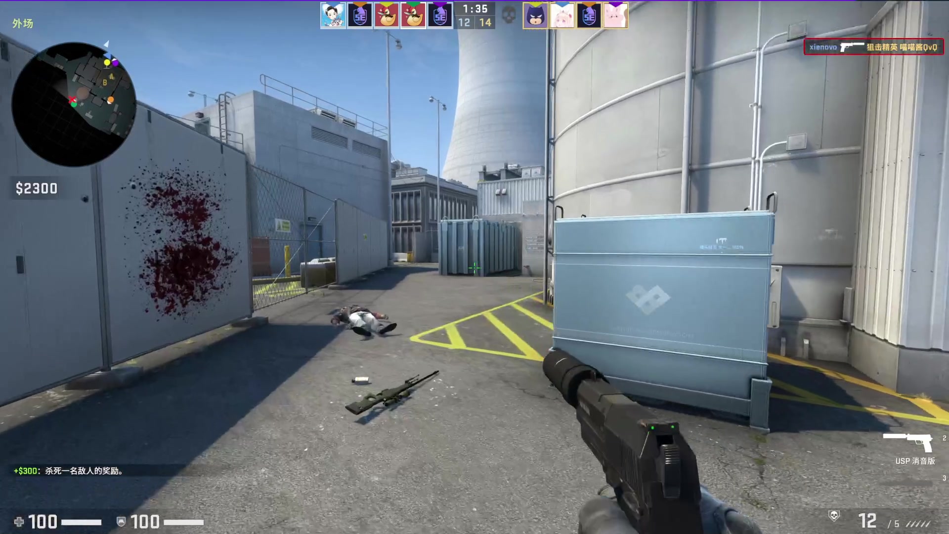 【2023-03-18 23点场】昔恩小姐姐：【小奶团】名人堂请投票芜湖大司马~