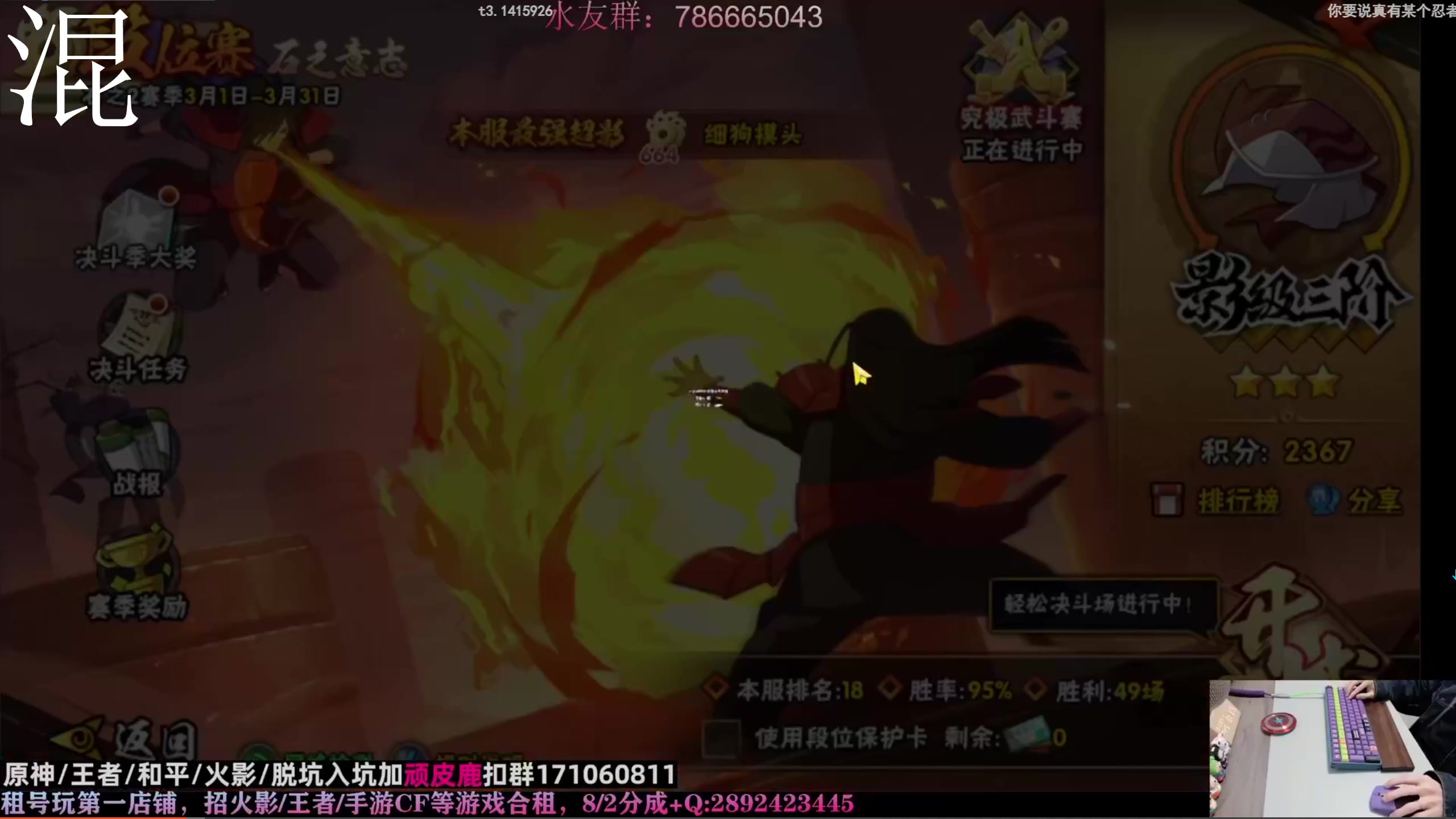 【2023-03-21 05点场】VanGogh浪子：浪子：长门