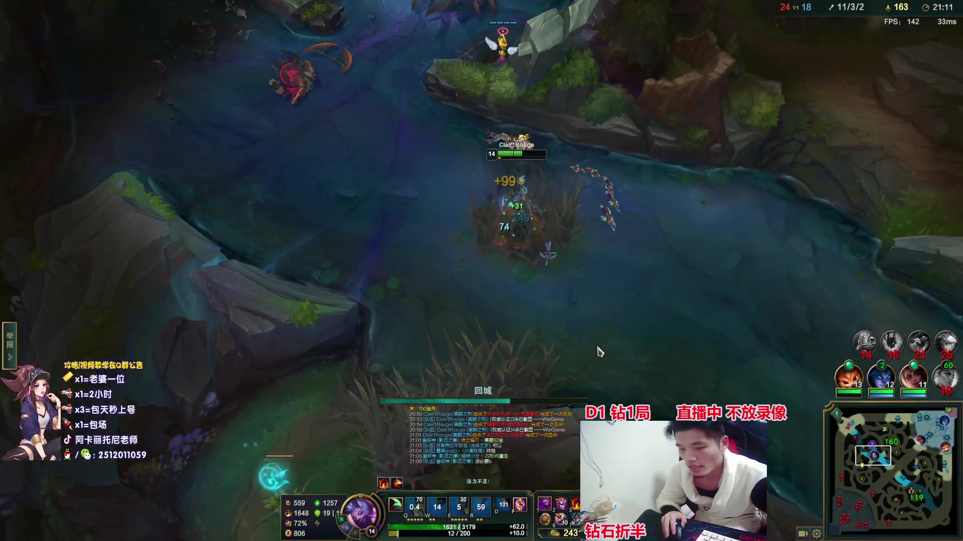 【2023-03-20 21点场】Akl托尼老师：阿卡丽：新电脑，6万6千6针不戳