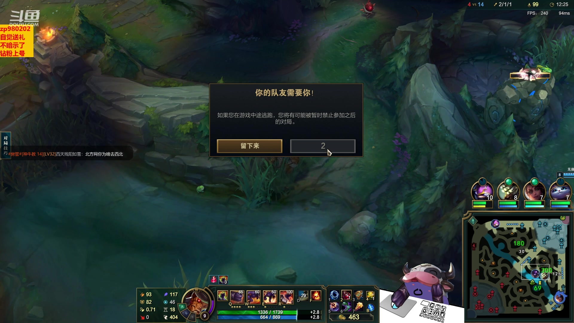 【2023-03-16 20点场】神牛教丶教主：AP牛头 wq直接秒人