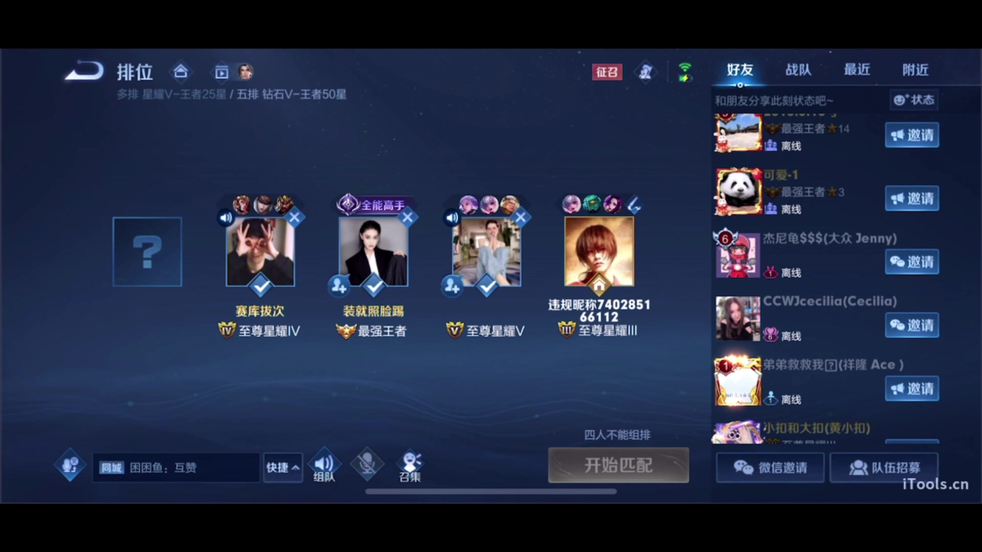 【2023-03-21 18点场】三炮zzz：三炮zzz 1591803