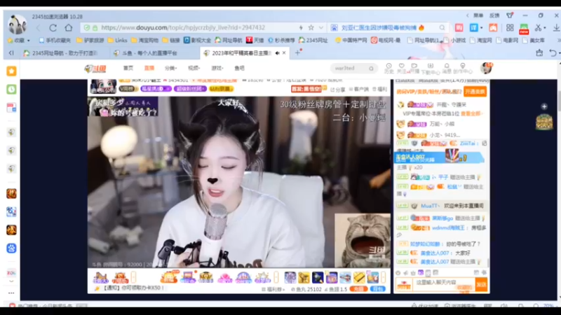 desktop 2023-03-17 00-43-12