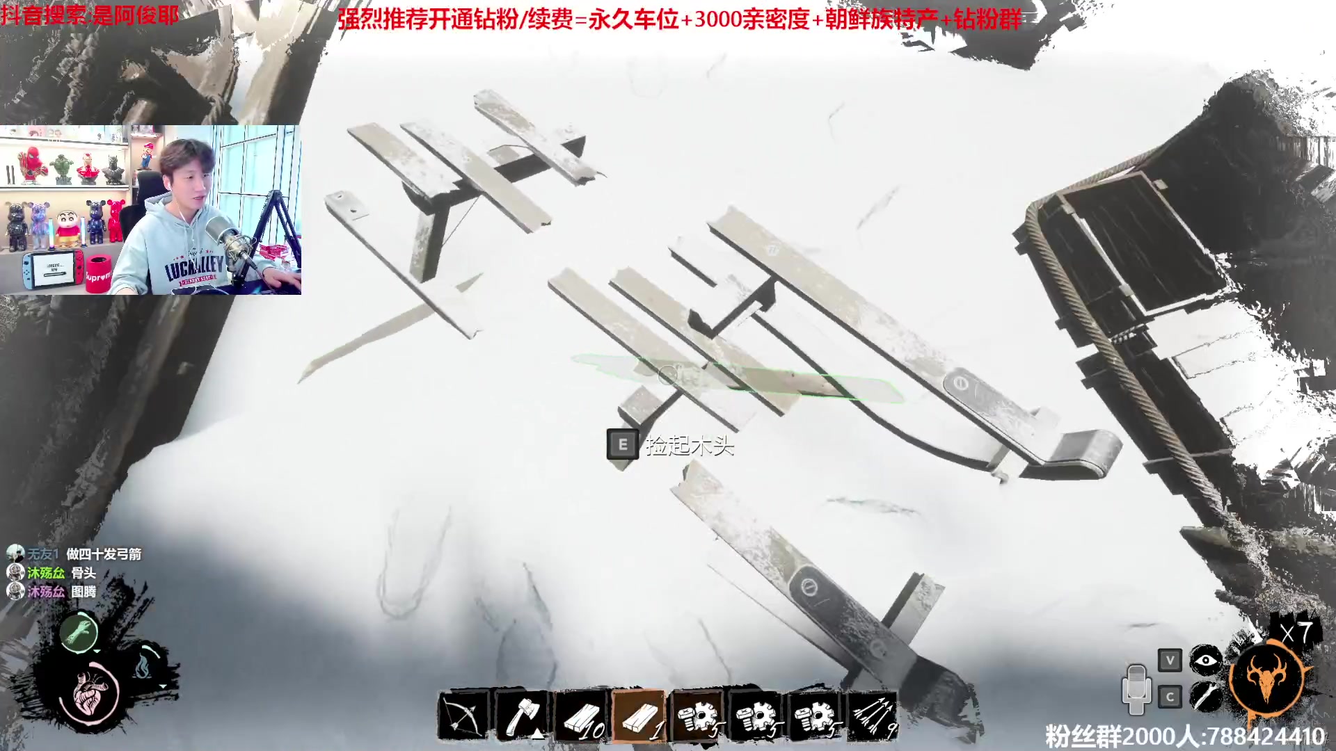 【2023-03-21 15点场】阿俊丶ll：【阿俊】斗鱼全能白给之坑！