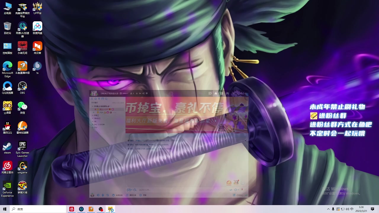 【2023-03-21 02点场】小小宋OAO：✨小小宋✨开心快乐每一天～