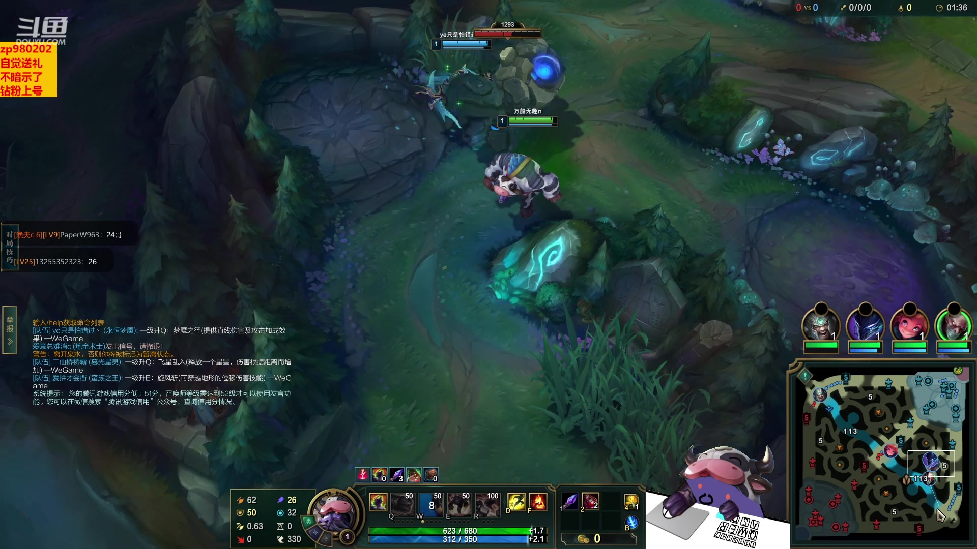 【2023-03-20 21点场】神牛教丶教主：AP牛头 wq直接秒人