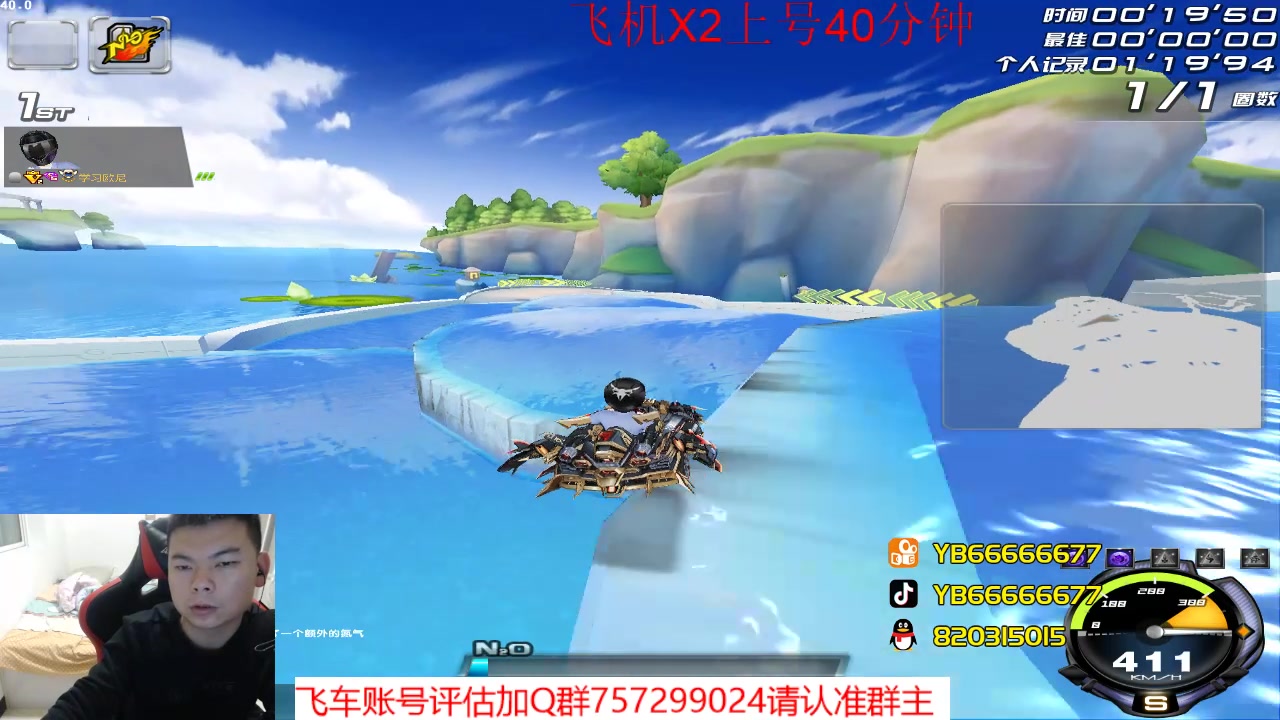 【2023-03-21 20点场】BN丶严斌：阿歪来啦，晚上好。开飞啊