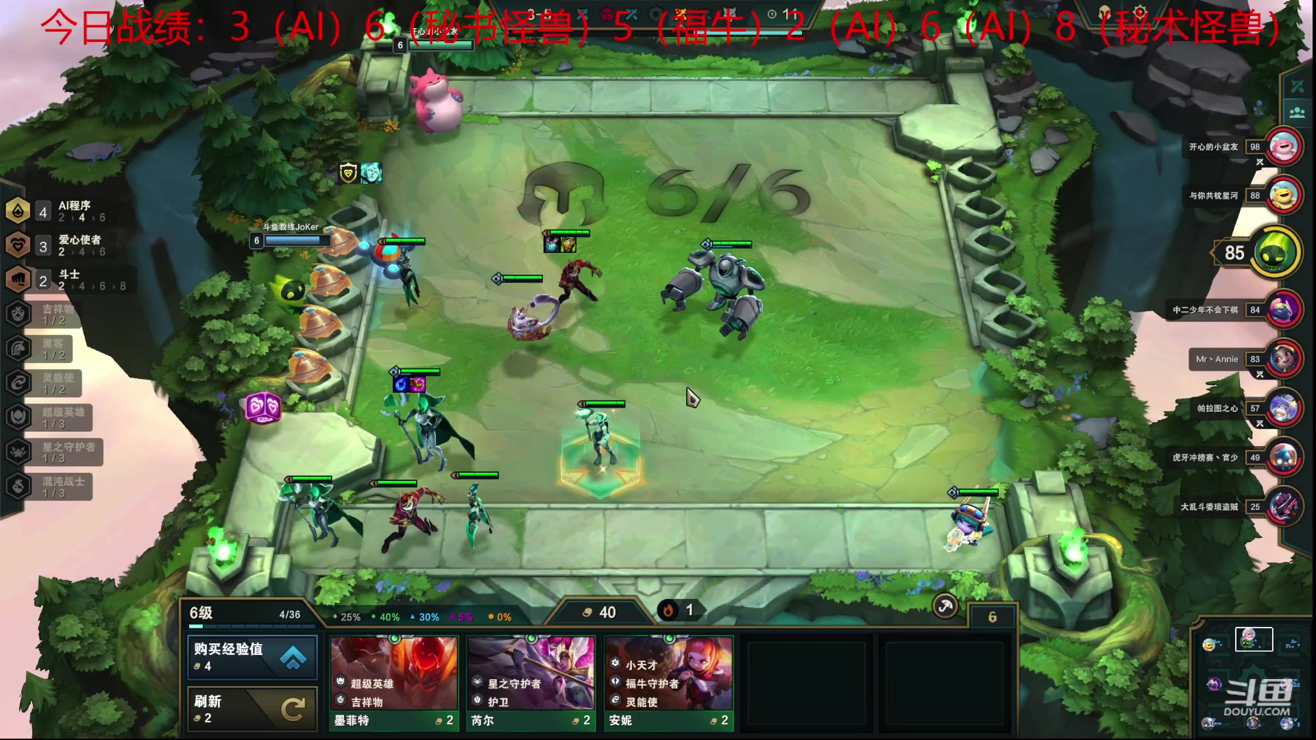 【2023-03-21 00点场】教练JoKer：今晚的目标是冲1500