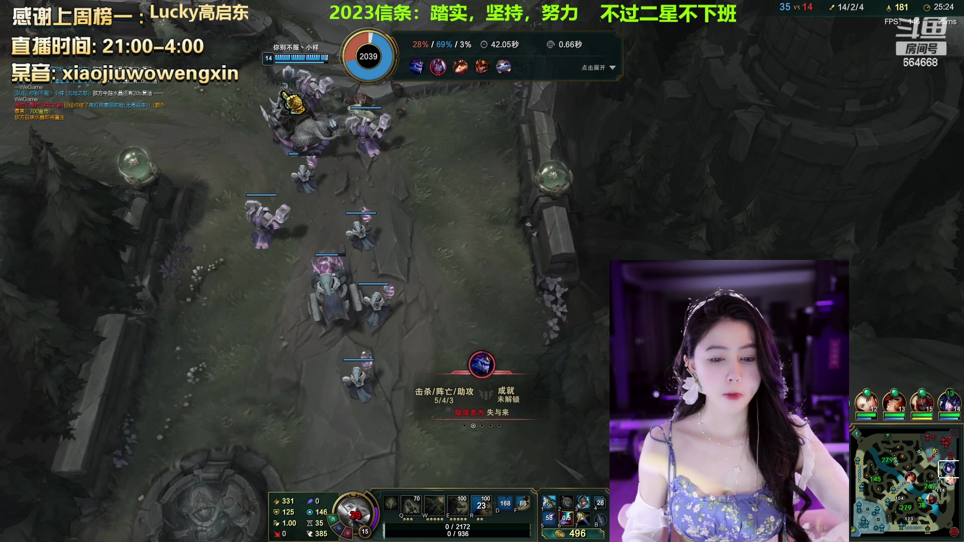 【2023-03-21 01点场】小酒窝翁馨：好好努力，闪闪发光！！！